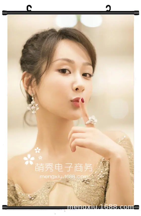 杨紫-1.jpg