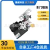 26265335 É Adequado para o Conjunto da Fechadura da Porta Dianteira Direita do Novo Yinglang (15 a 17) Modelo