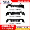 Adecuado para BMW Serie 1 12-14 Modelo Temprano F20 M135I Spoiler Trasero Modificado Estilo MP Cuatro Salidas