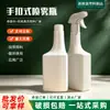 Frasco spray removedor de manchas de óleo 500ml, frasco quadrado à prova de vazamento 350ml, frasco de grande capacidade, frasco de embalagem PE, frasco de desinfetante