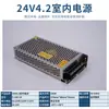 Fuente de Alimentación Conmutada DC de 220V a 12V24V5v 5 Amperios 10a30A60W Volt Tira de LED Caja de Luz Transformador de Monitoreo