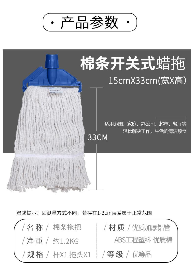 蜡推-新_04