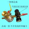 Accesorios para máquina de espuma pistola pulverizadora manómetro de presión válvula reguladora de presión accesorios para máquina de limpieza cubo de espuma boquilla plana interruptor para máquina de lavado de autos