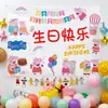Fondo de Cumpleaños Infantil Decoración de Fiesta al Aire Libre Decoración Fotográfica Tela Colgante Tela de Pared para Cumpleaños Infantil Tela Colgante Venta al por Mayor
