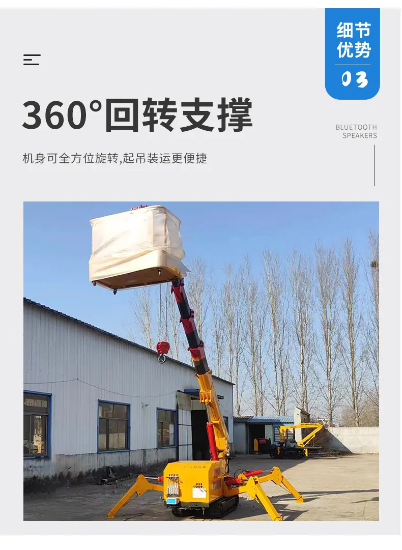 蜘蛛吊详情-艾立克 (5).jpg
