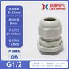 Conector Impermeável G1/2 de Nylon, Conector de Fio Regulado NPT 3/4 polegadas, Conector de Prensa-cabos Imperial
