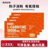 Nott Land L-Carnitina 10000mg L-Bebida Diestra Alcalina 100000 Paquete Portátil 100,000 Oficial