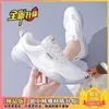 Grulla Blanca de Almohada Verano 2026 Malla Plana Deportivas al Aire Libre para Mujer Zapatos de Suela Gruesa Versátiles Transpirables Casual Estilo Femenino