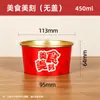 Tazones de papel desechables de papel de aluminio dorado, recubiertos para ser a prueba de fugas y a prueba de aceite, con tapas, para venta ambulante, para llevar, al por mayor, empaques personalizados y tazones especializados para alimentos.