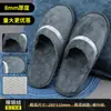 Pantuflas Desechables de Coral Fleece para Otoño e Invierno, Cálidas y Antideslizantes, Adecuadas para Salones de Belleza, Uso Doméstico y Hoteles de Cinco Estrellas