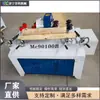 Máquina de Vareta Redonda para Marcenaria Haste de Mop Haste de Rolagem Máquina de Vareta Redonda Artesanato em Madeira Fabricação Máquina de Vareta Redonda