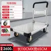 Carro de Carga Carro Plano Silencioso Carretilla de Mano de Alta Resistencia Carretilla de Mano Plegable de Cuatro Ruedas Carrito de Mano para Mudanzas Remolque para el Hogar