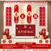 Layout de Quarto de Casamento adequado Personagem Feliz Placa de KT para Homens e Mulheres Cerimônia de Casamento Parede de Fundo de Casa Nova Corrimão de Escada Decorações de Flores