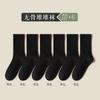 Calcetines sin costuras calcetines de rizo calcetines finos de verano para mujer algodón peinado calcetines de media caña desodorante antibacteriano primavera y otoño calcetines deportivos para hombre y mujer