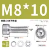 Juego de Tornillos y Tuercas de Acero Inoxidable 304, Tornillos Hexagonales, Arandelas Planas, Arandelas de Resorte, Juego Completo de Accesorios M2M3M4M5