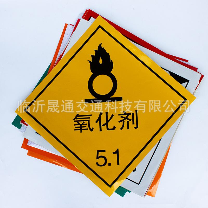 经济膜氧化剂5.1.jpg