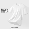 Camiseta Masculina de Manga Curta para Primavera e Verão, Caimento Solto, Casual, Versátil, Impermeável, Resistente a Manchas, Camiseta Básica de Cor Sólida