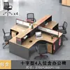 Escritorio de Personal Escritorio de Empleado de Oficina Doble con Forma de Cruz 4 Cuatro 6 Estación de Trabajo Artificial Soporte para Tarjetas Pantalla Financiera Combinación de Mesa y Silla