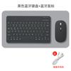 Para tableta iPad Teclado Bluetooth Teclado para teléfono móvil y juego de ratón Ratón inalámbrico silencioso 2.4G de modo dual Carga Samsung