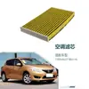 27891-3Df0A es Adecuado para 11 Modelos de Dongfeng Nissan Tiida 1.6L, Filtro de Aire Acondicionado a Prueba de Polvo y Olores