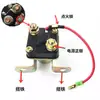 Relé do Motor de Partida do Carro Motor Diesel Relé de Motor de Redução de Alta Potência 12V/24V