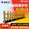 Barandilla de Protección para Construcción Barrera de Aislamiento de Seguridad Shandong Acero Inoxidable Fabricante Anticolisión Barandilla Resistente al Desgaste y Duradera para Uso en Jardín de Niños