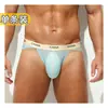 Ropa Interior para Hombre Seda de Hielo Ultra Delgada Color Piel Verano Deportes Antibacteriana Boutique Elegante Calzoncillos Triángulo y Pantalones para Niños