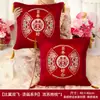 Un Par de Cojines de Boda con Caracteres Bordados de Doble Felicidad para Decoración de Boda, Adecuados para Decorar la Habitación de Boda, el Dormitorio, la Sala de Estar y el Sofá, en Color Rojo