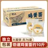 Fideos instantáneos no fritos, ramen a granel, fideos de tazón grande para olla caliente, fideos especiales para saltear, venta al por mayor por caja para uso comercial