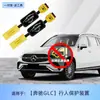 Adequado para Mercedes-Benz Cle Cla Eqaeqb Eqe Glc Eqs Capô de Proteção de Pedestres Gatilho Bloqueador Pop-Up