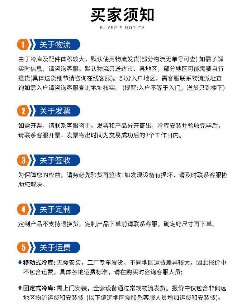 双温冷库790_22.jpg