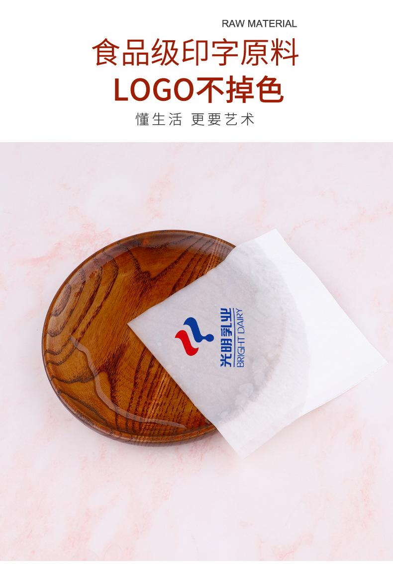 双色定制纸详情页_07.jpg