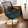 Funda para silla de oficina elástica de terciopelo zorro plateado transfronteriza de Amazon, funda para taburete de placa, color liso, funda universal para cojín de silla, generación SHEIN