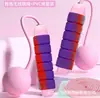 Detachable Double-Weighted Thickened Pvc Jump Rope for Men and Women, Indoor and Outdoor Large Ball Fat-Burning Fitness Equipment Wholesale