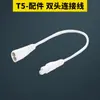 Tubo de Iluminación Rexroth t5 LED Integrado Lámpara de Tira para el Hogar Lámpara de Soporte T8 Juego Completo Lámpara Fluorescente Tira de 1.2 m
