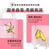 Piao Rou 530g Champú Acondicionador Dulce Huayang Loción con Fragancia Champú productos genuinos Al por mayor Cabello