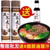 Noodles de Trigo Sarraceno Autênticos Atacado Noodles de Grão Grosso Minus 0 Multigrãos Baixo Teor de Gordura Noodles para Café da Manhã Trigo Sarraceno Noodles Fio de Dragão