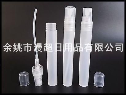 0ml spray bottles perfume empt