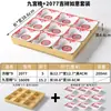 Vajilla de Melamina Xiangyuan Tazón Pequeño Comercial Retro Plato para Bocadillos Restaurante de Hot Pot Preparación de Ingredientes Tazón con Compartimentos Jiugongge