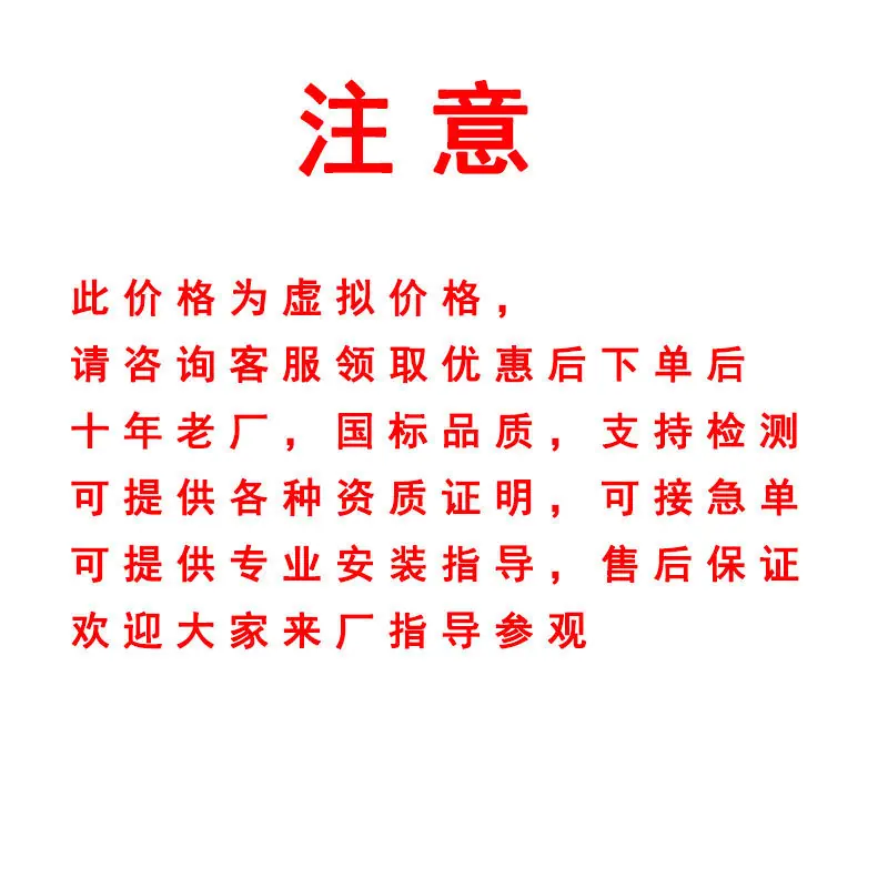 sku注意