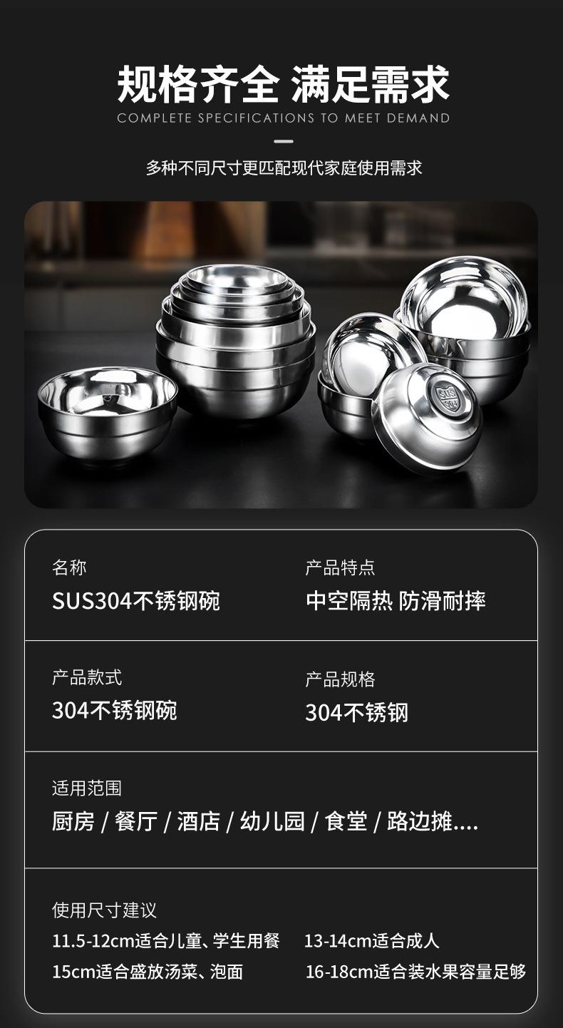 拼多多304碗_11.jpg
