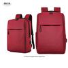 Nueva mochila transfronteriza USB mochila para computadora misma mochila simple de negocios casual bolsa para computadora