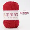 Bebé oveja 4 hebras algodón leche peinado lana hilo venta al por mayor muñeca tejido a mano diy ganchillo bolsa de material