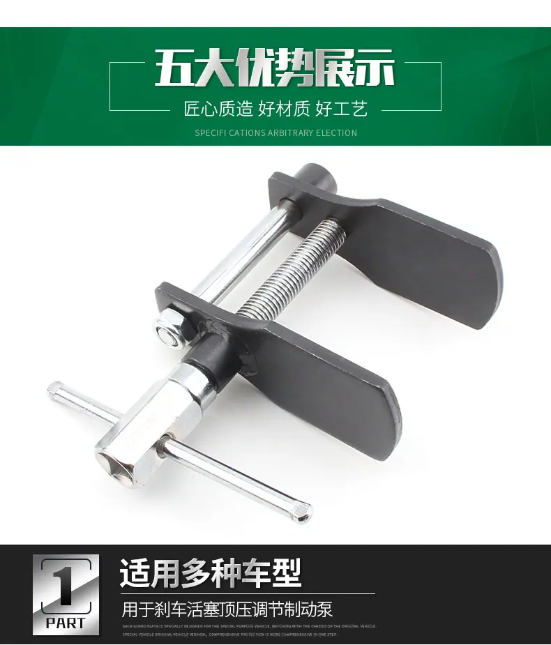 虎钳式_04.jpg
