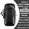 Bolsa de brazo para teléfono móvil para correr, para hombre y mujer, correa para el brazo, funda deportiva para el brazo, bolsa de muñeca, equipo para exteriores impermeable y ligero.