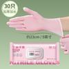 Guantes Desechables de Nitrilo para Lavar de Mujer para Tareas del Hogar Ding Qing Limpieza Cocina Duraderos Resistentes al Agua del Hogar Delgados Pegatina Mano
