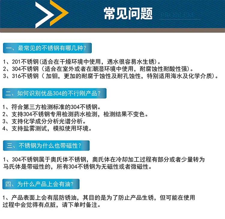 详情页13