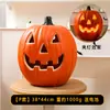 Linternas de Calabaza de Halloween Decoraciones Accesorios Linternas Adornos Creativos Pantalla de Escena Atmósfera Temática Linternas