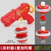 Nova arma de liga com fio de puxar Giroscópio de batalha emissor luminoso rotativo para crianças Arma de brinquedo empilhável para meninos