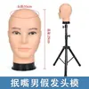 Suporte de Cabeça para Peruca para Cosplay Masculino, Manequim de Grande Circunferência Craniana para Modelagem e Exibição